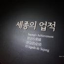 이야기 한국사 원정대 이미지