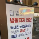 대박삼겹살 | [강원/원주] 대박이네 : 단계동 냉동삼겹살 맛집 추천 재방문 후기
