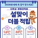 더풋샵청량리역점