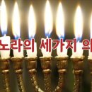 토라네 이미지