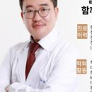 유진한의원 이미지