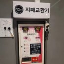 탄탄 노래연습장 이미지