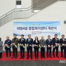 태평4동 이미지