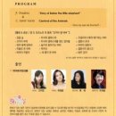 피아니스트가 들려주는 동화이야기<코끼리왕 바바> | 서귀포예술의전당, 5월 문화가 있는 날..온 가족이 함께 즐길 수 있는 클래식 공연