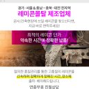 이화장여관 이미지