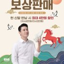 나르지오가정점