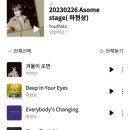 Asome!! 이미지