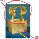 속죄소... 속죄서는 무엇인가? 이미지