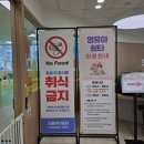 시흥 부천 무료 키즈카페 은계1 어울림센터 영유아쉼터 후기