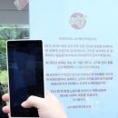 문베이커리