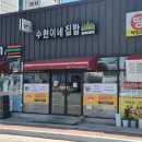 북삼보건지소 이미지