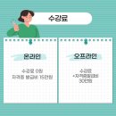 원튜터 이미지
