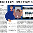 포인정보기술 이미지