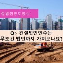 주주건설인력 이미지