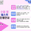 필즈더클래식연동학원