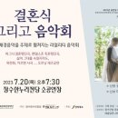 한누리전당 이미지