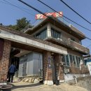 향수원 | 완주 봉동 줄서서 먹는 오리주물럭, 향수원 솔직 후기