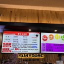 선영볼링장 이미지