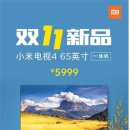 차이나샵 이미지