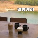 구영중학교 | 울산 구영리 카페 리밤커피 범서 선바위 대형카페