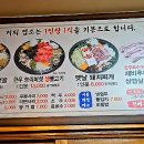 진미능이버섯골 이미지