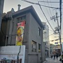 멘쇼우 수유 이미지