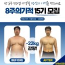 창원 헬스장 일일권 여자 웨이트 운동 후기