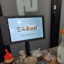 민속순대곱창 이미지