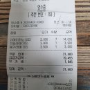 메가엠지씨커피부평 - 부평구 시장로 17 | 메가엠지씨커피부평