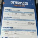 만실목장 이미지