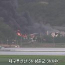 한국카본밀양 2공장 이미지