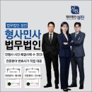 인천 법무법인, 인천 민사 법무법인 방문 후기와 실속 정보