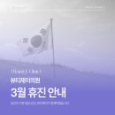 뷰티제이의원 이미지