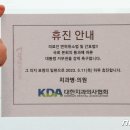 뉴튼부부치과의원 이미지