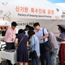 서울인쇄 - 영주시 광복로 52 | 서울인쇄