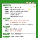 망미동 도시재생사업 이미지