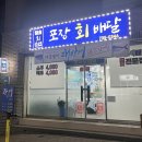 해송수산 이미지