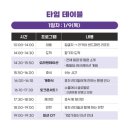 2025 퓨처리더스캠프 후기 ~ !!
