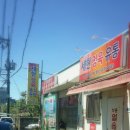 창성유통 이미지