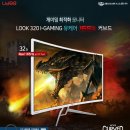 I & I PC방 이미지