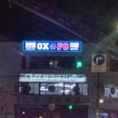 천사당구클럽 이미지