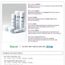 아톰미