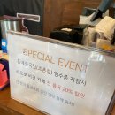 동네중국집 조촌직영점 이미지
