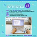 스튜디오메리보