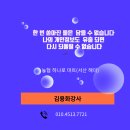 해미농협하나로마트 이미지