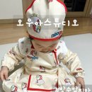 오우아스튜디오앞치마 유아앞치마 두건 팔토시 3종세트 후기