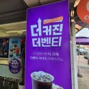 더벤티연안부두점 | [인천맛집] 연안부두 로컬 맛집 금산식당, 밥도둑...회무침과 돌게장 솔직 후기 (feat. 주말 웨이팅...