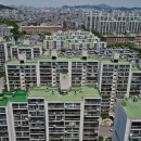 신동아1,2차아파트 이미지