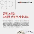 애플트리영어학원