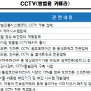 3월 17일(화) - 아침재료 총모음 (종목포함) 이미지